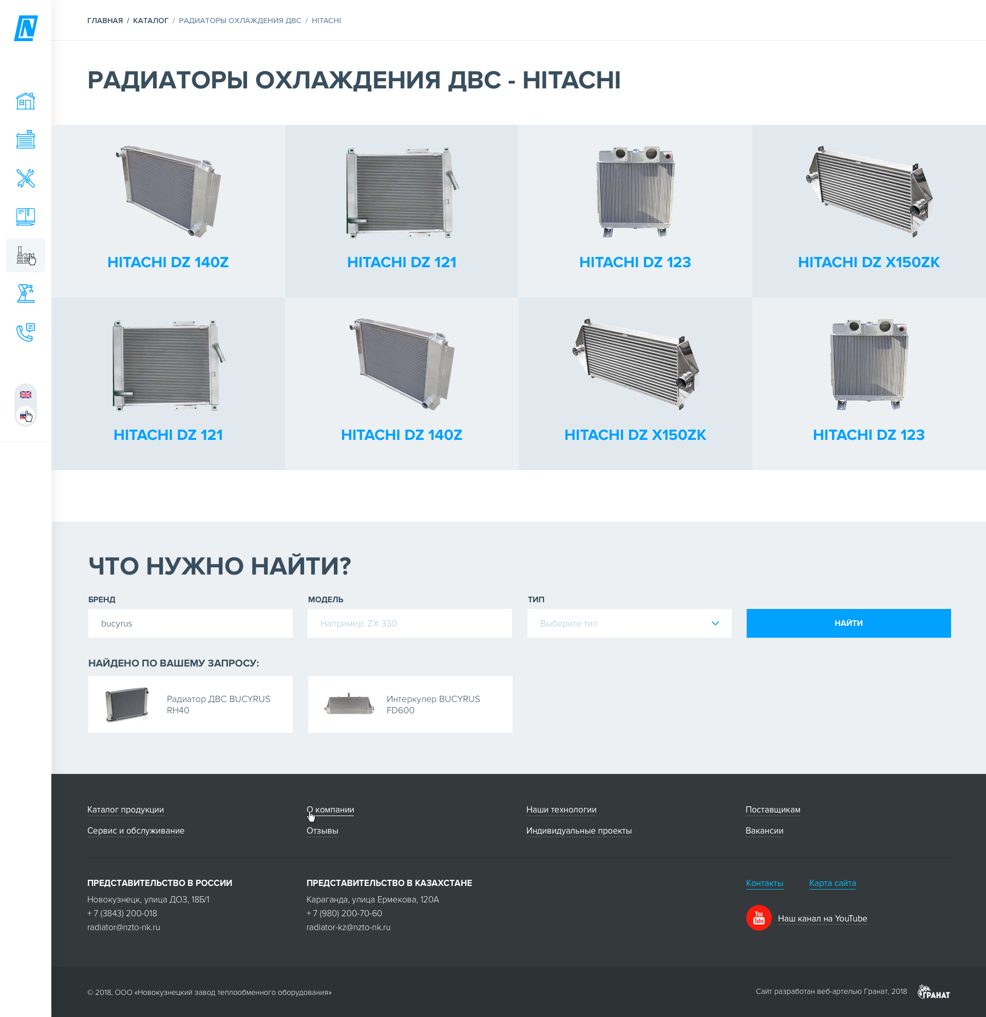 Каталог